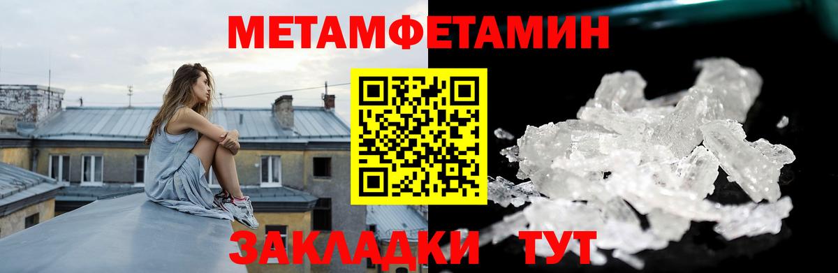 Майский  Amphetamine Premium  Вход с VPN 