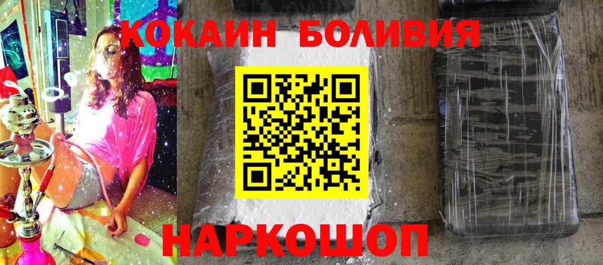 Cocaine Колумбийский Майский