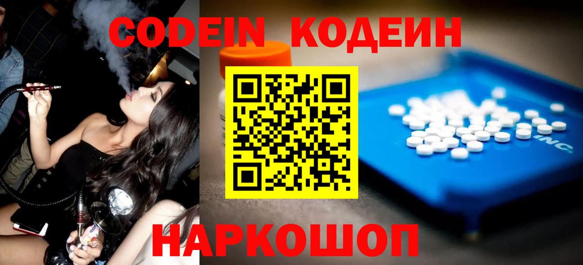 Каннабис Майский