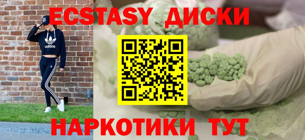 ЭКСТАЗИ DUBAI Майский