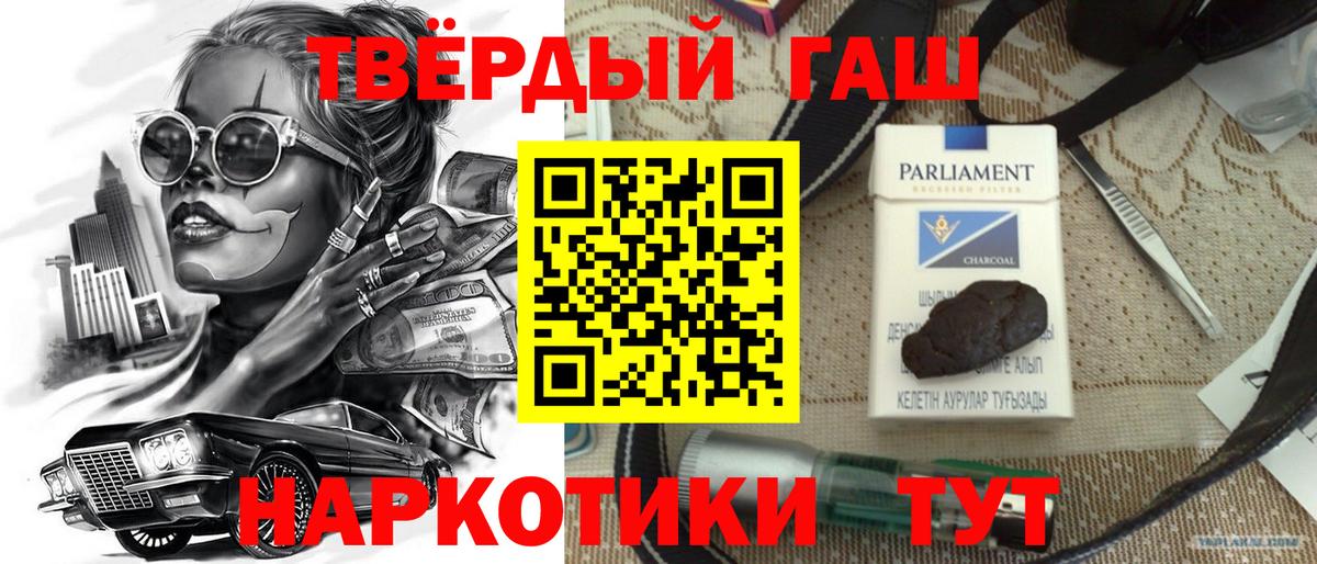 Гашиш Premium Майский