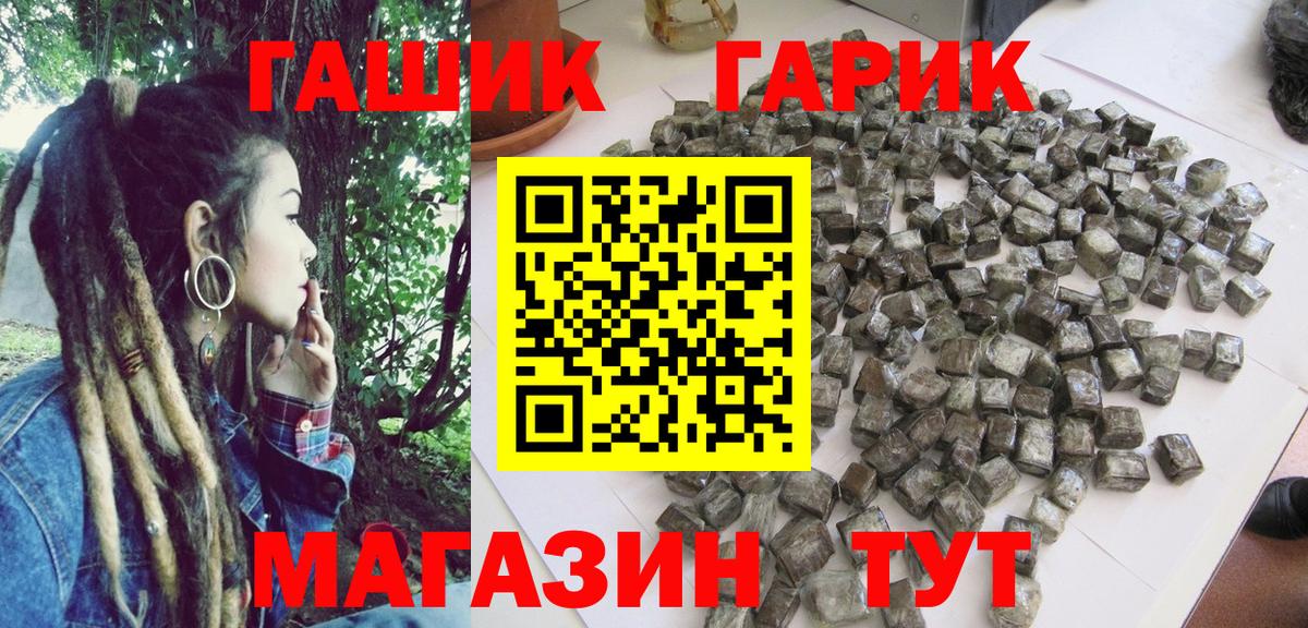 Гашиш AMNESIA HAZE Майский