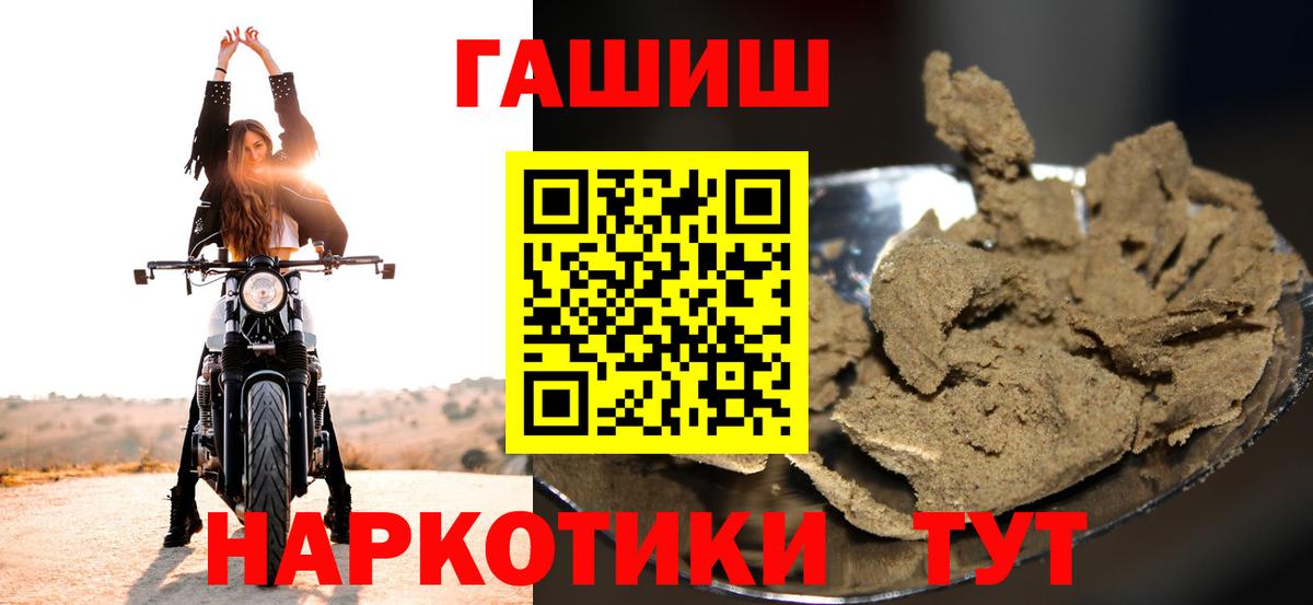 Гашиш  Майский  ГАШИШ индика сатива  купить наркотики сайты  ГАШ AMNESIA HAZE 