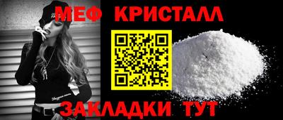 прущая мука Ирбит