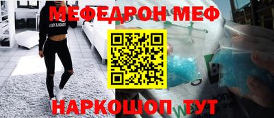 стаф Апшеронск