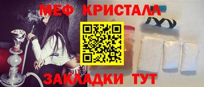 мефедрон VHQ Аргун