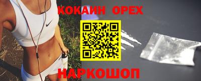 наркотики Жуковский