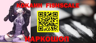 крисы Ипатово