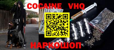 наркотики Жуковский