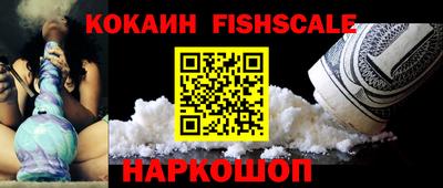 стаф Апшеронск