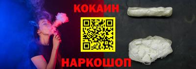 мефедрон VHQ Аргун