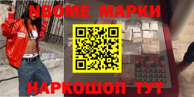 наркотики Жуковский