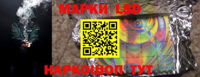 наркотики Жуковский