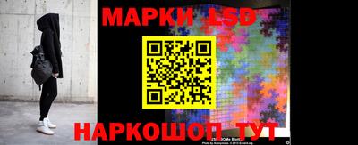 стаф Апшеронск