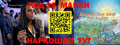 наркотики Жуковский