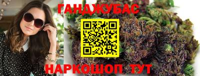 наркотики Жуковский