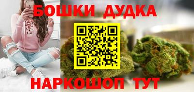 дистиллят марихуана Заводоуковск