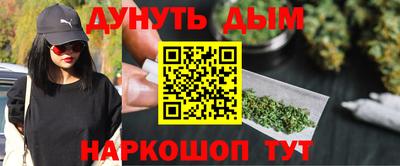 наркотики Жуковский