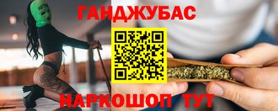наркотики Жуковский