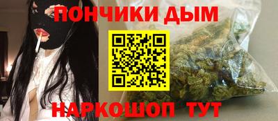 мефедрон VHQ Аргун