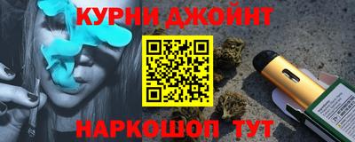 стаф Апшеронск