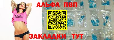 кокаин Апрелевка