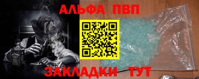 мефедрон VHQ Аргун