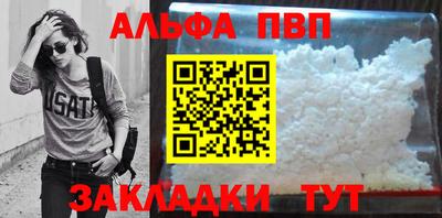 apvp Заволжье
