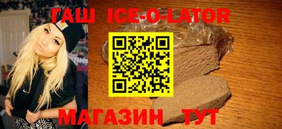 мефедрон VHQ Аргун