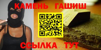 стаф Апшеронск