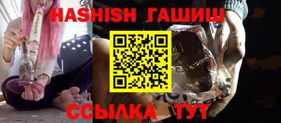 дистиллят марихуана Заводоуковск