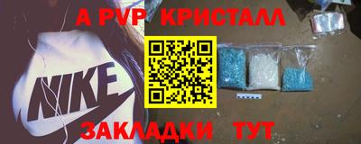 apvp Заволжье