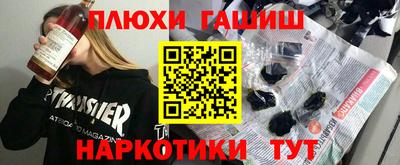 стаф Апшеронск