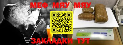 стаф Апшеронск