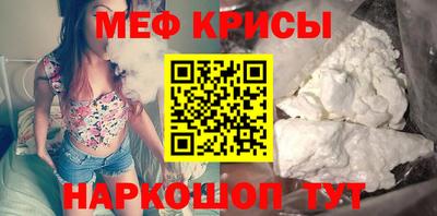 кокаин Апрелевка