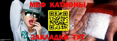 стаф Апшеронск