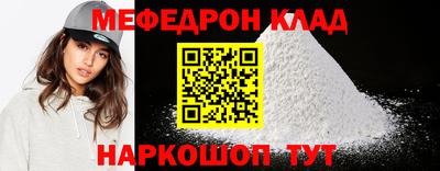 прущая мука Ирбит