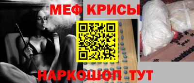 кокаин Апрелевка