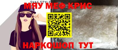 кокаин Апрелевка