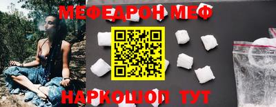 наркотики Жуковский