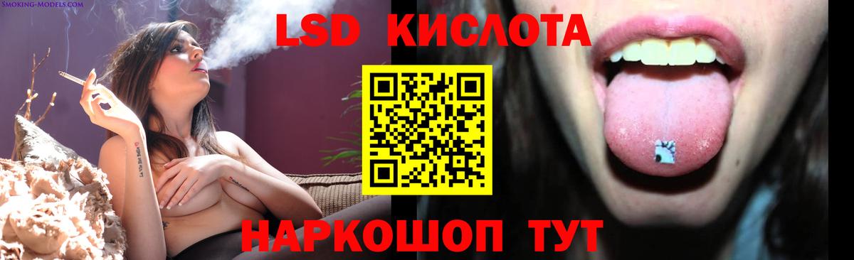Майский  ЛСД экстази кислота  ЛСД экстази кислота  Вход с VPN 