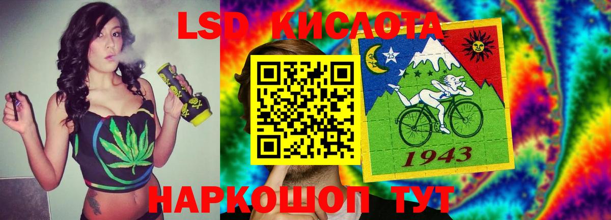 МЕТАДОН  COCAIN  Вход с VPN  Майский  Бошки Шишки  Меф МЯУ МЯУ   ГАШИШ 