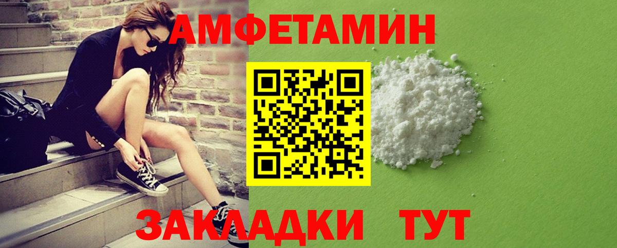Первитин Декстрометамфетамин 99.9%  Вход с VPN  Майский  Первитин Декстрометамфетамин 99.9% 