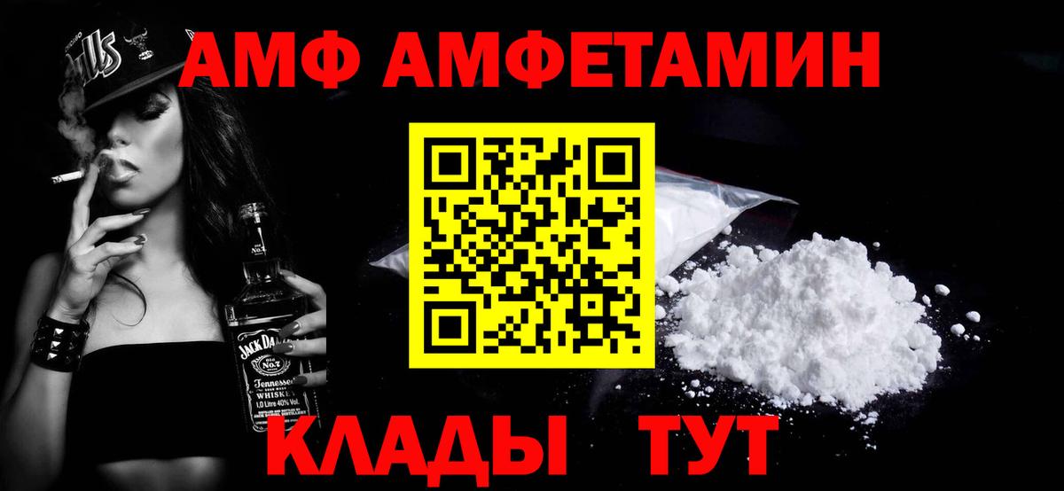 Метамфетамин пудра Майский