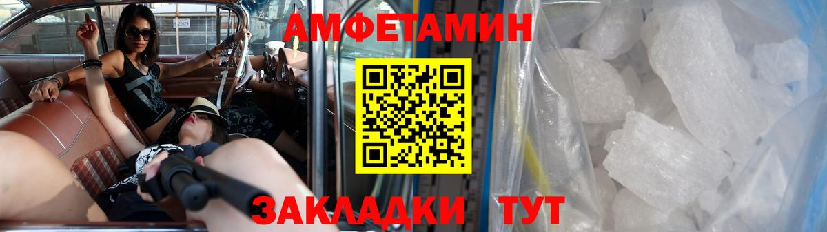 Первитин  Майский  Метамфетамин Methamphetamine 