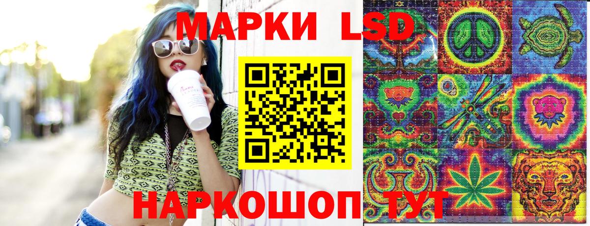 Наркотические марки 1500мкг Майский