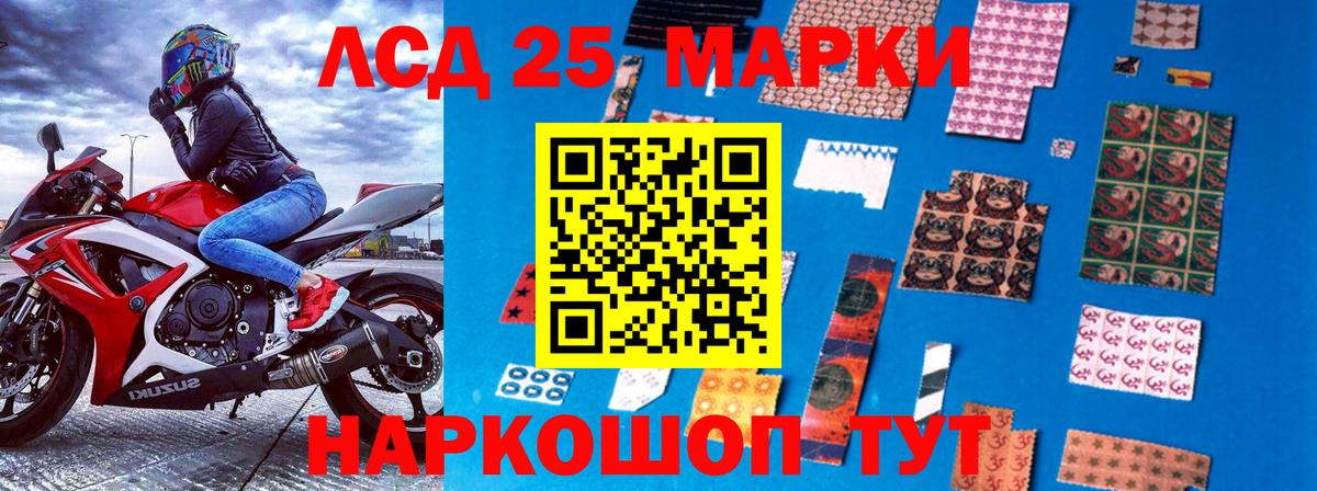 Майский  Наркотические марки 1500мкг  Марки 25I-NBOMe  Наркотические марки 1500мкг  Вход с VPN 
