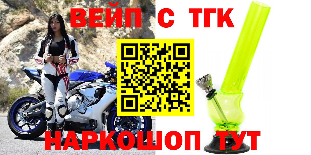 Дистиллят ТГК THC oil  Майский 