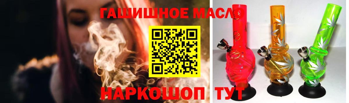 Дистиллят ТГК вейп с тгк Майский