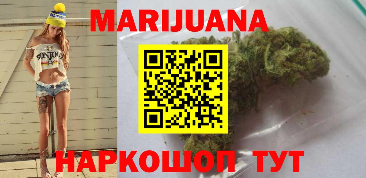 Конопля ГИДРОПОН Майский